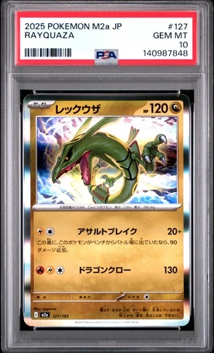 2025 POKEMON JPN M2A-MEGA DREAM EX #127 RAYQUAZA PSA 10