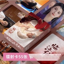 bailu photo card Collection FEUD