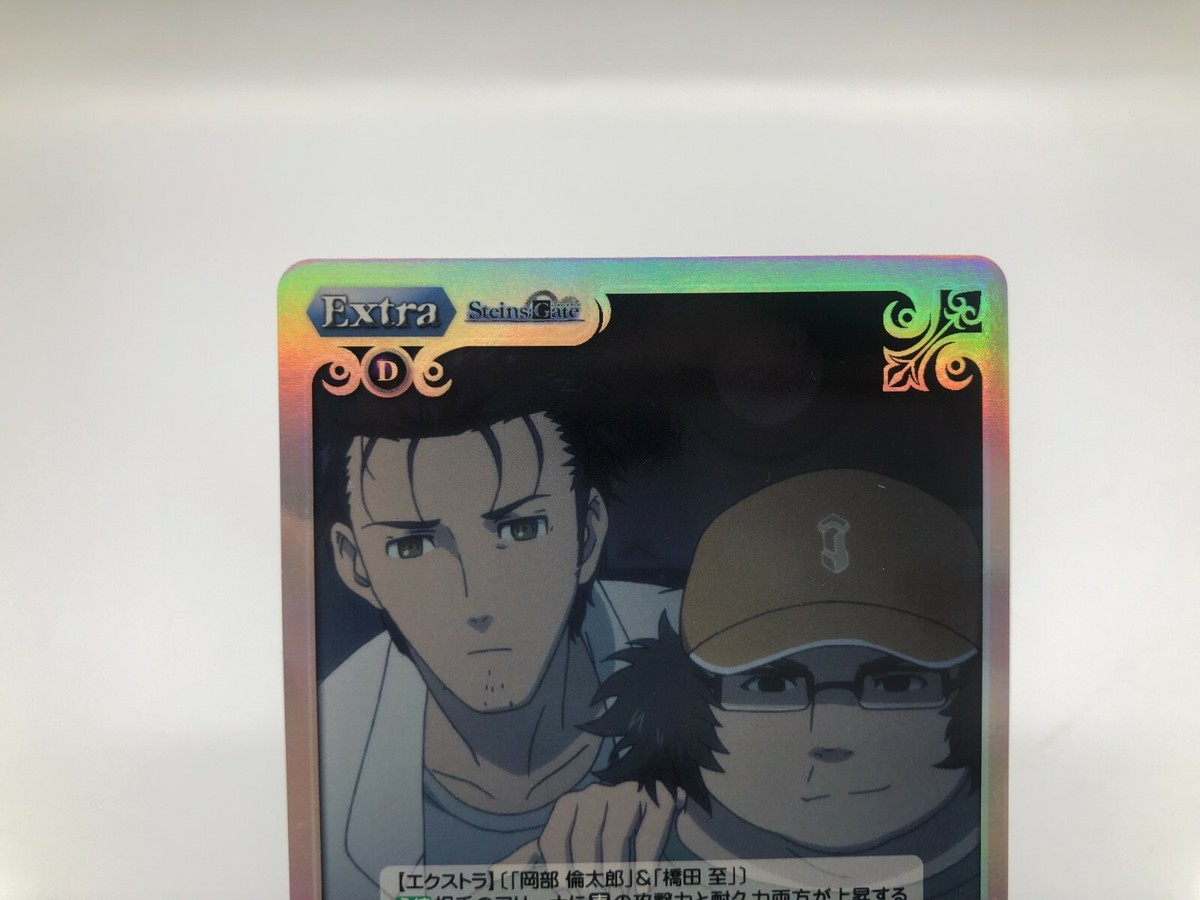 Steins Gate card Japanese Chaos Rare F/S | eBay Steins Gate card Japanese Chaos Rare F/S | eBay