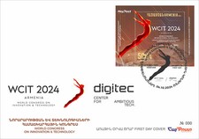 Armenia 2024 FDC Mi 1402 World Congress Innovation Technology WCIT athlete mount