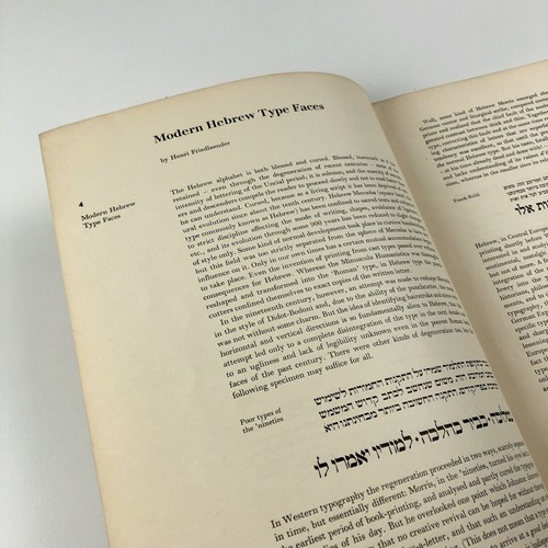 Typographica journal: issue 16 | Edited by Herbert Spencer old series - Picture 6 of 14