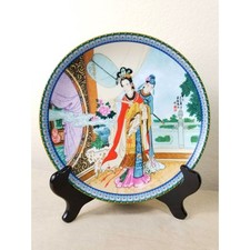 Imperial Jingdezhen Asian Plate Wall Decor Hanging 1986 Porcelain Beauties Vtg