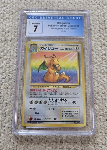 CGC 7 Dragonite No 149 Holo The Mystery of the Fossils 1996 Pokémon Japanese