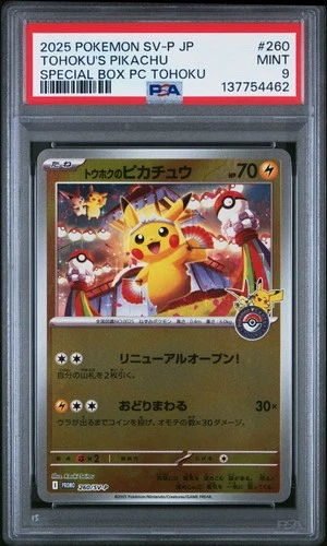 2025 POKEMON JAPANESE SV-P PROMO #260 TOHOKU'S PIKACHU PSA 9