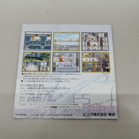 Sega Saturn Software Model Elevator Action Returns Bing FMI91