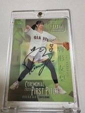 Yuri Komagata 2023 BBM Baseball First Pitch Card Auto /5 -Very Good from Japan