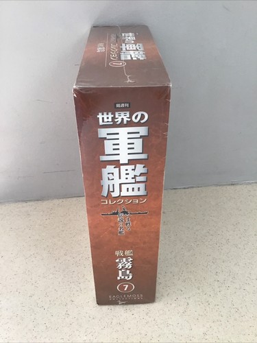Brand new, unopened battleship Kirishima World Battleship Collection 7 - Picture 2 of 3