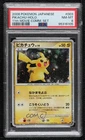 Pikachu (Holo) Japanese Pokémon 11th Movie Commemoration Set PSA 8 2008