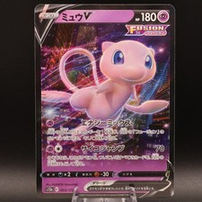 Mew V #53 Prices | Pokemon Japanese VSTAR Universe | Pokemon Cards