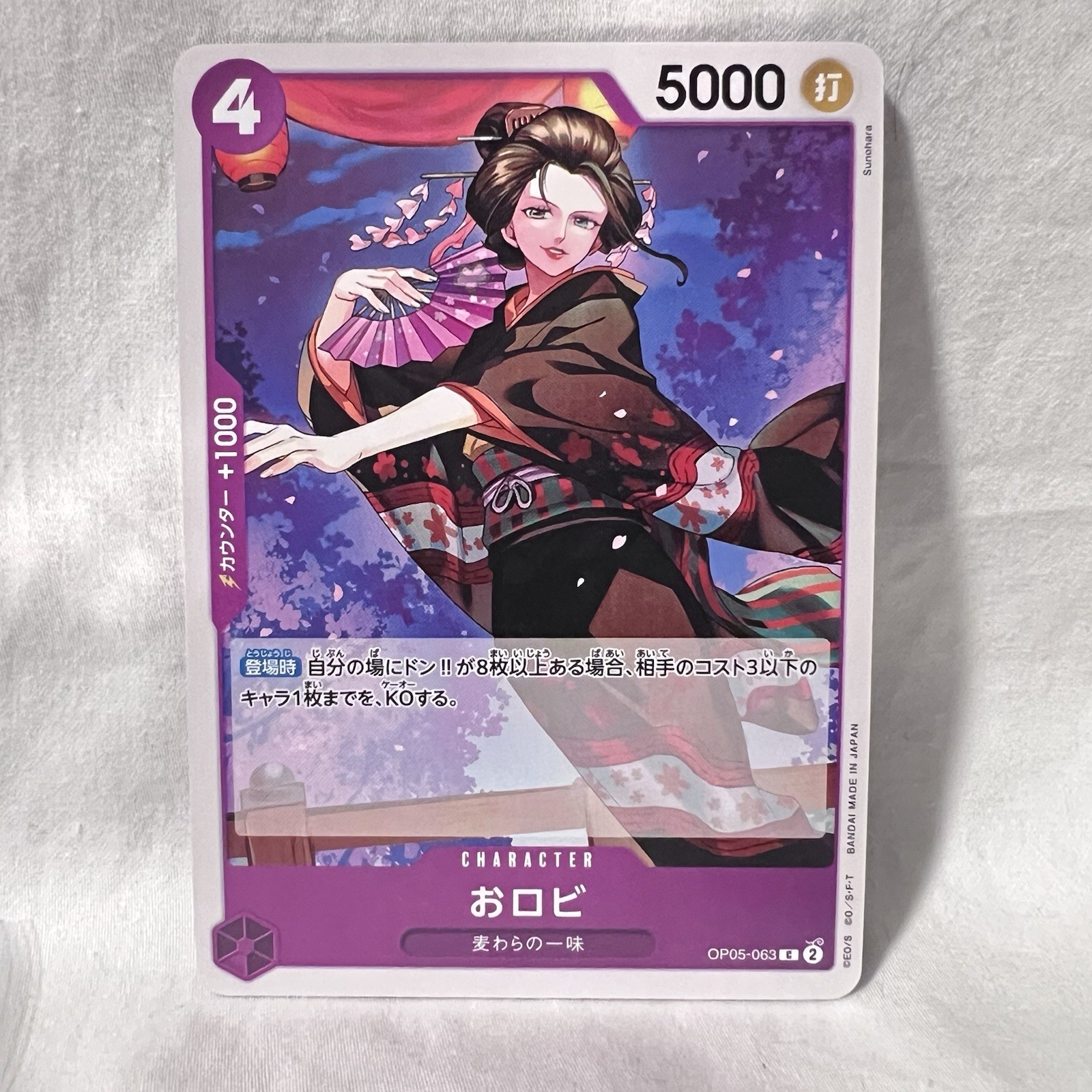 O-Robi OP05-063 C Awakening of the New Era - ONE PIECE Card Game Japanese