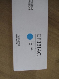 Original toner CF381AC cyan also HP 312A