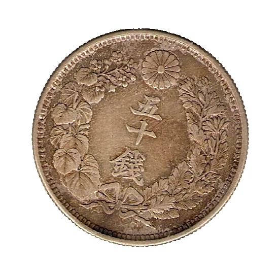 Uncertified Ungraded Japanese Coins for sale | eBay