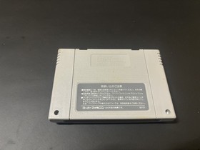 Nintendo Super Famicom  The Legend Of Zelda A Link to the Past   SFC SNES