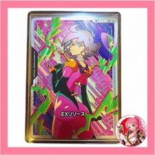 EX Resource #EXR-007 Prices | Gundam Freedom Ascension
