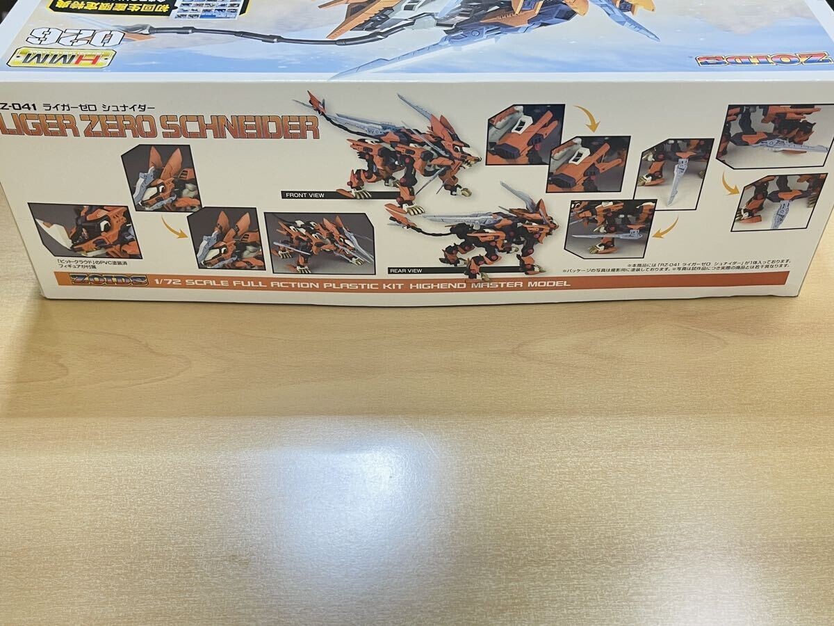 KOTOBUKIYA ZOIDS HMM 026 RZ-041 LIGER ZERO SCHNEIDER Used