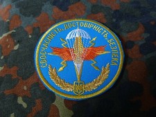Original Patch Abzeichen Ukraine     Airborne