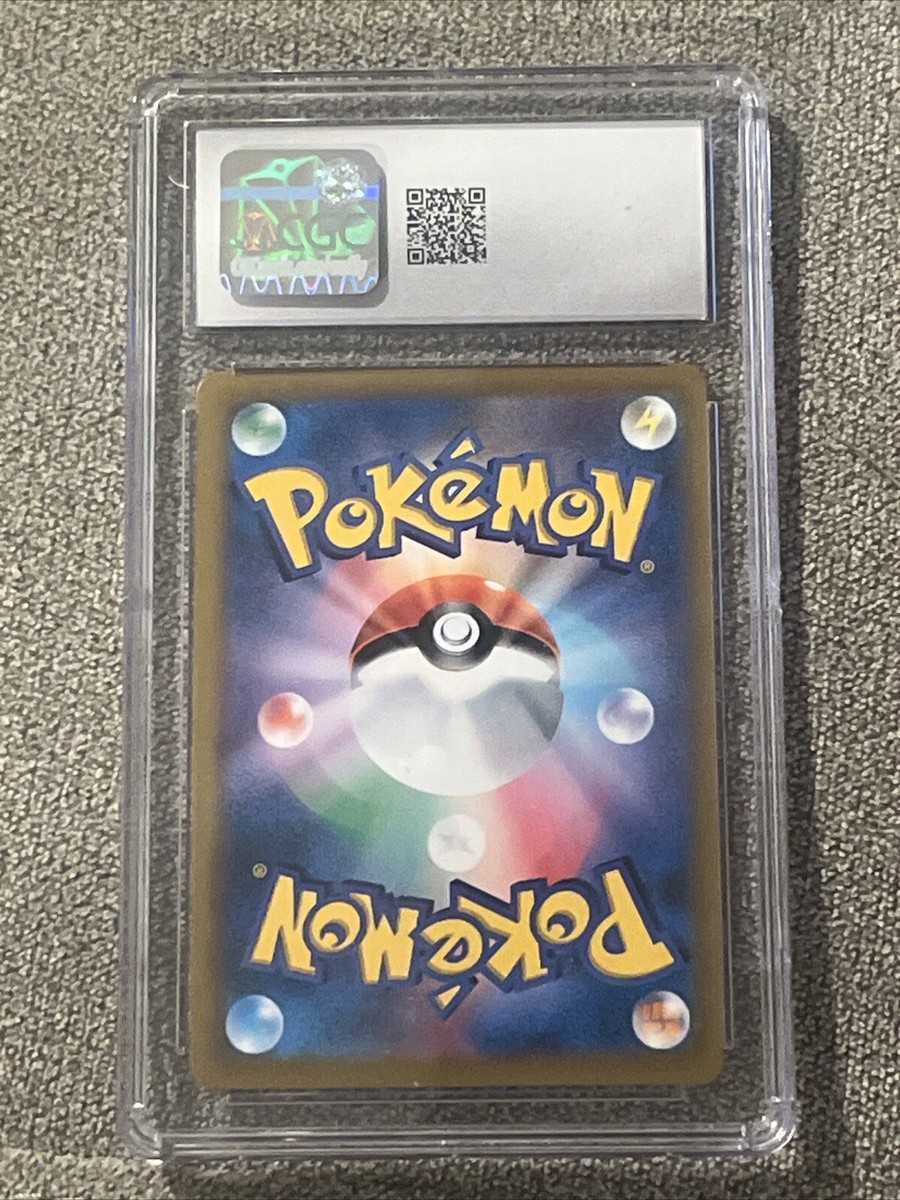 Pokémon Japanese Ice Rider Calyrex Vmax Char. Super Rare 22/184