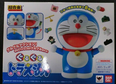 コミック・アニメ collectable figure DORAEMON VARIARTS 015 BANDAI TAMASHII NATIONS DORAEMON GURU GURU CHOGOKIN DIECAST FIGURE