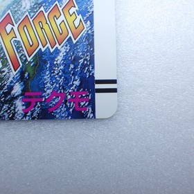 Japanese Telephone Card Super Star Force TECMO Promo NES Famicom 1986
