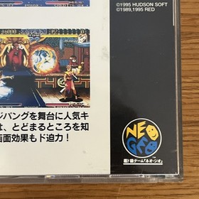 Far East of Eden: Kabuki Klash (Neo Geo CD NGCD-092 Japan, SNK 1995) Zipang Chan