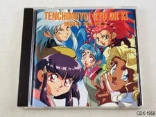 Tenchi Muyo! Ryo-Ohki OST 3 Anime Original Soundtrack 1994 OVA Japan Pioneer JP