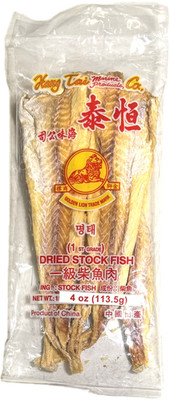 Hang Tai Dried Stock Fish 4oz   First Grade   Chinese Dried Seafood