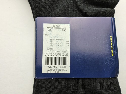 Polo Ralph Lauren Herren 3 Paar leichte Quarter Socken Japan Einheitsgröße - Bild 3 von 3