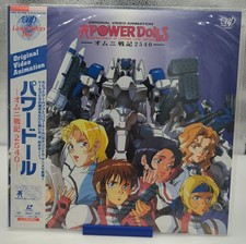 SEALED Power DoLLS Omni Senki 2540 Anime Laserdisc Japan CAV OBI VAP VPLV-70586