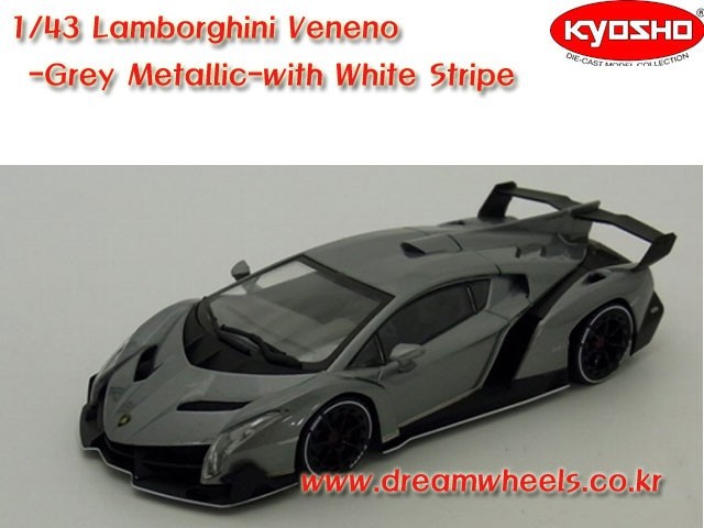 Kyosho Lamborghini Veneno 2013 1:43 05571GRW