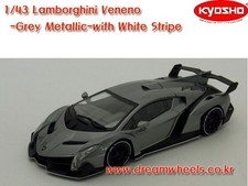 KYOSHO 1/43 LAMBORGHINI VENENOGREY/WHITE LINE 05571GRW
