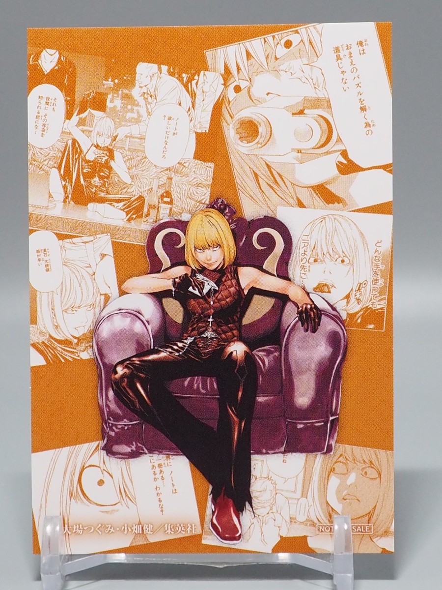 Mello Death Note Illustration Card Japan ZC420 | eBay.de