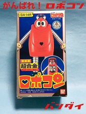 Bandai Ganbare Robocon Chogokin Inspection Popy Showa Retro Popinika 4a