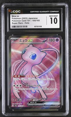 CGc 10 Mew ex 195/165 SR Pokemon 151 sv2a Pokemon Card | eBay