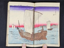 19th Century? Japanese Woodblock Print Book COLOUR ILLUSTRATIONS JAPAN