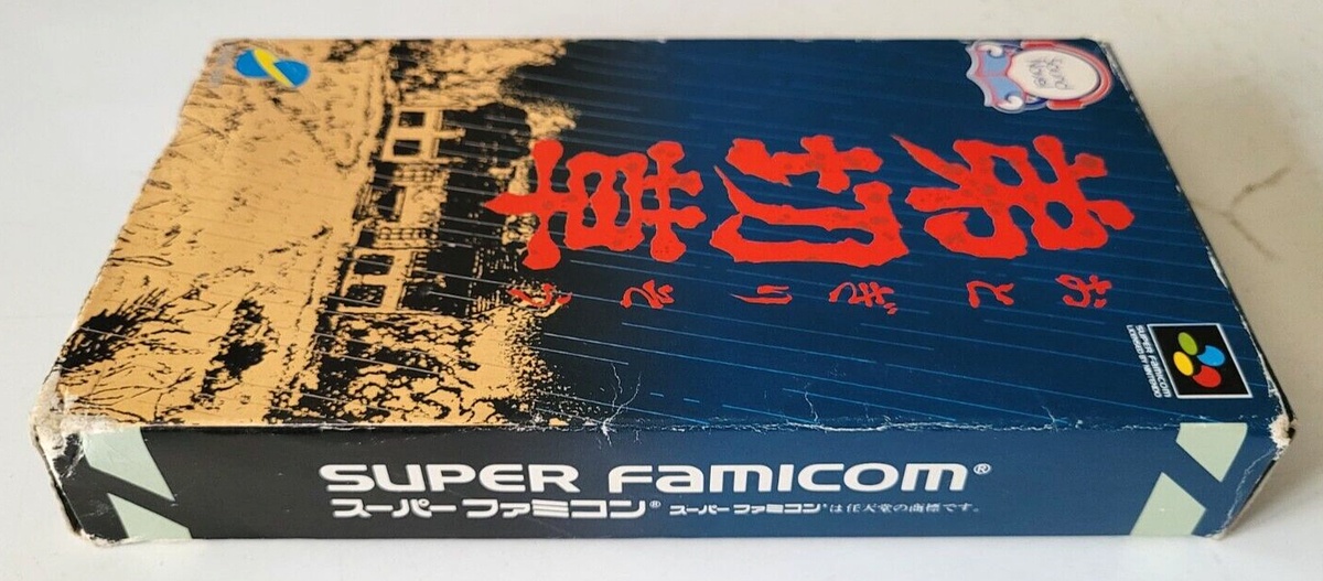 Jeu Super Famicom Otogirisou - Version Japonaise NTSC-J, Complet Avec Boîte