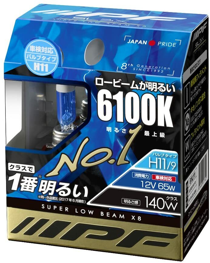IPFライト6個 IPF Headlight Fog lamp Halogen H11 H9 Bulb SLB X8 6100K 61L11 From