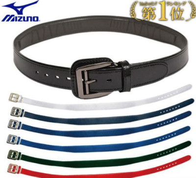 Mizuno Power Belt ST Baseball Softball Adjustable Adult L Size 7 Black OFFICIAL