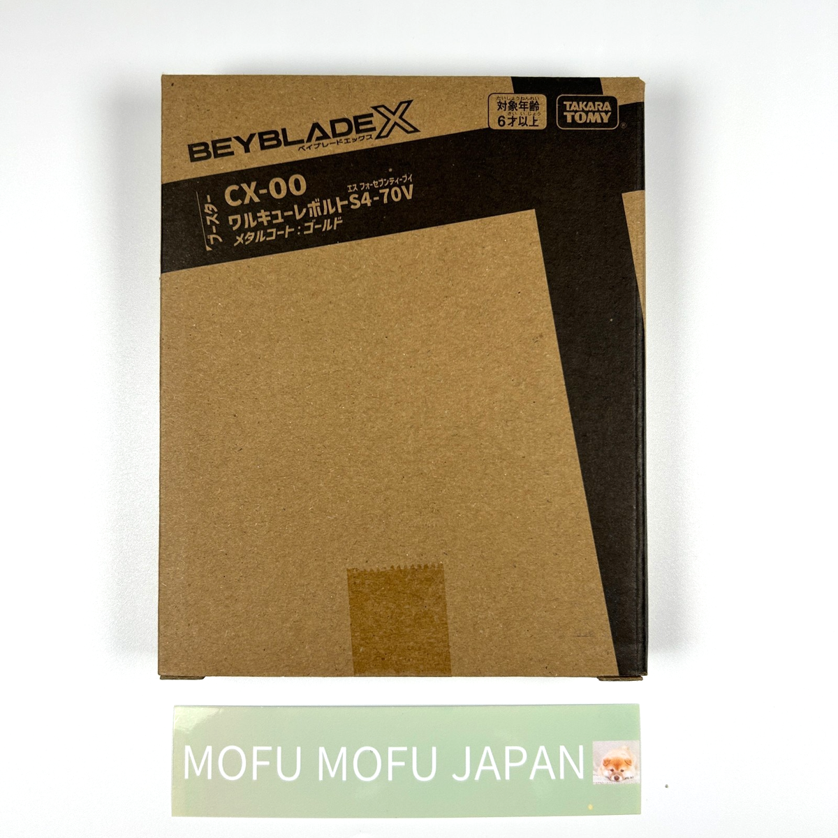 石　タイトル『be』 Valkyrie Bolt S4-70V Metal Coat Gold BEYBLADE X CX-00 Unopened New
