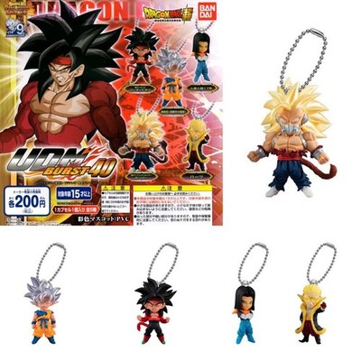 Full Set of Retired Gashapon Capsule Dragon Ball Super UDM40 Keychain Figures