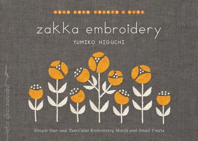 Zakka Embroidery | Simple One- and Two-Color Embroidery Motifs and Small Crafts