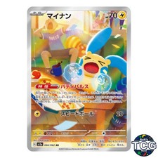 Minun #66 Prices | Pokemon Japanese Raging Surf | Pokemon Cards