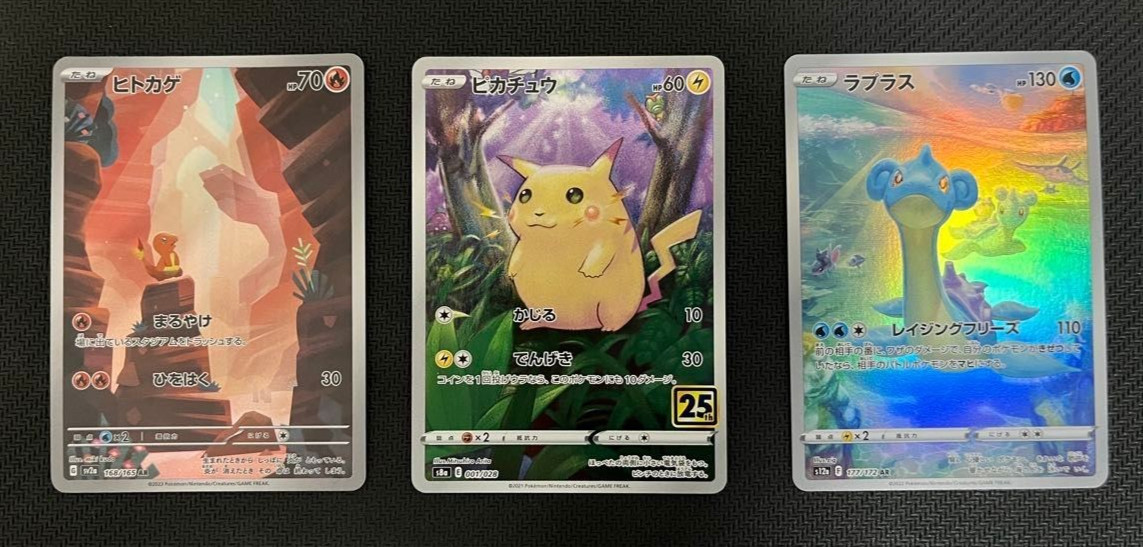 Pokemon Charmander Pikachu Lapras AR 151 25th VSTAR Universe Japanese Set of 3