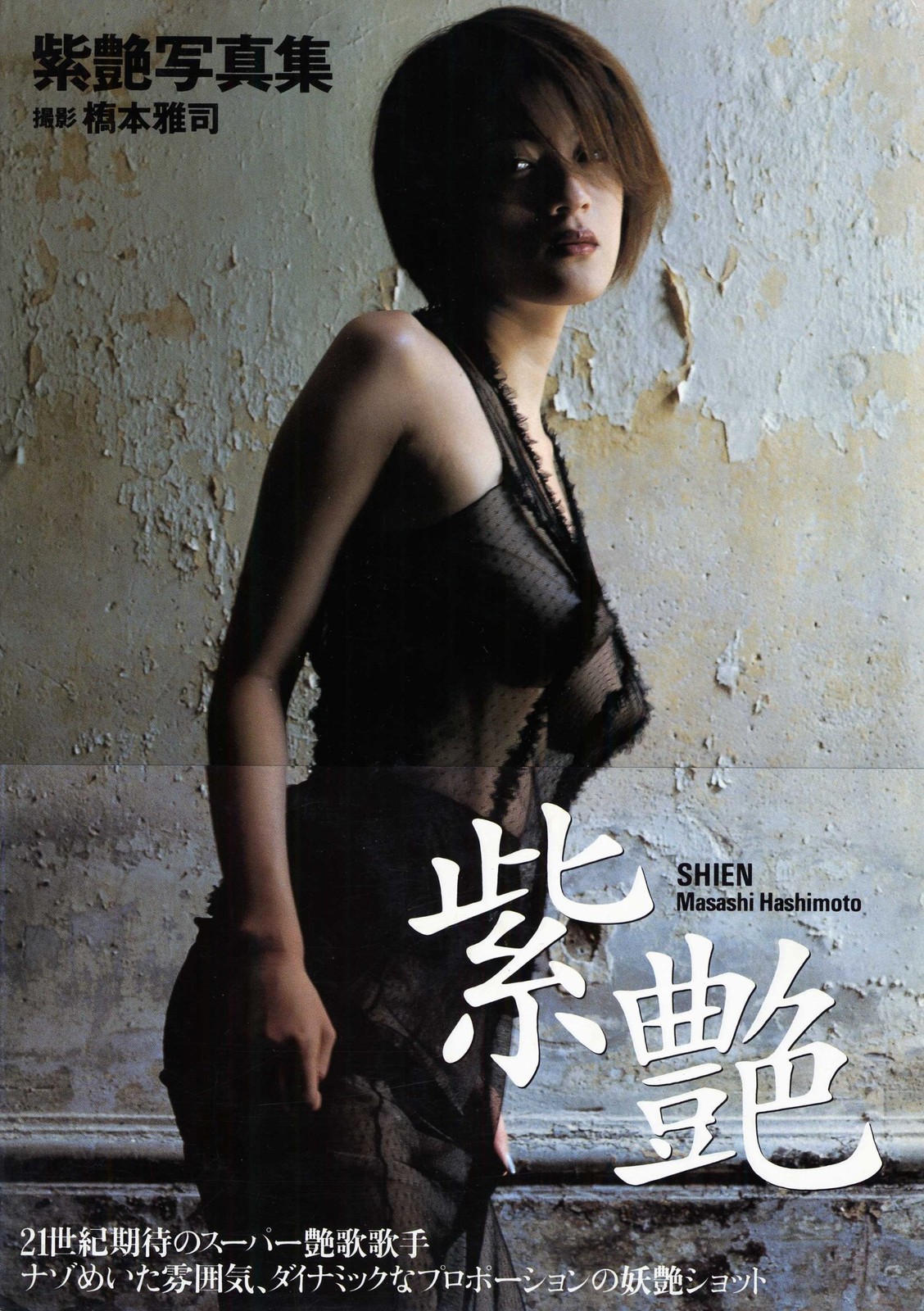 Purple photo book book form JP