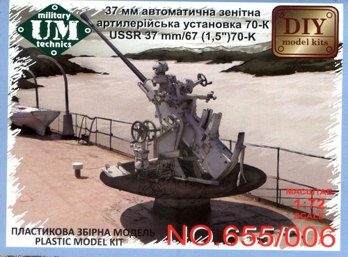 Pistola automática AA 70 K UMmt 1/72 655-006 Segunda Guerra Mundial soviética 37 mm/67 (1,5") - Imagen 1 de 2