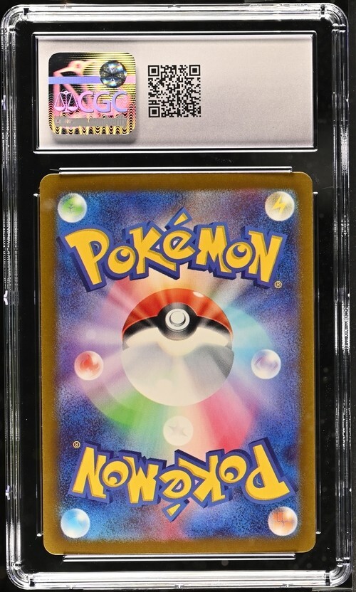 ポケモンカード FA/ジャスティン&ジェームズ #062 PSA 10 PSA 10 Jessie & James SR 062/054 Sky Legend Team Rocket's Pokemon