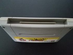 Nintendo Super Famicom SFC Cho Makai Taisen Dorabocchan Import Japanese US SELLE