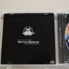 PC Engine CDROM2 Newtype Destroyer / DANGEROUS MEZASHI CAT / Shubibinman,