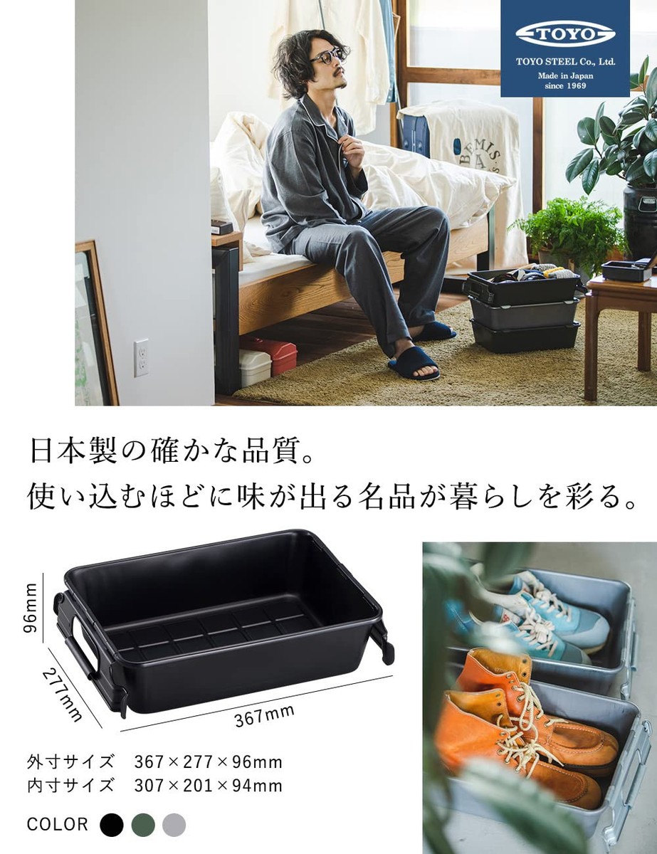 トイガン SRL X TOYO STEEL . M-8 PARTS BOX Toyo Parts Box M-8 | Boston General Store