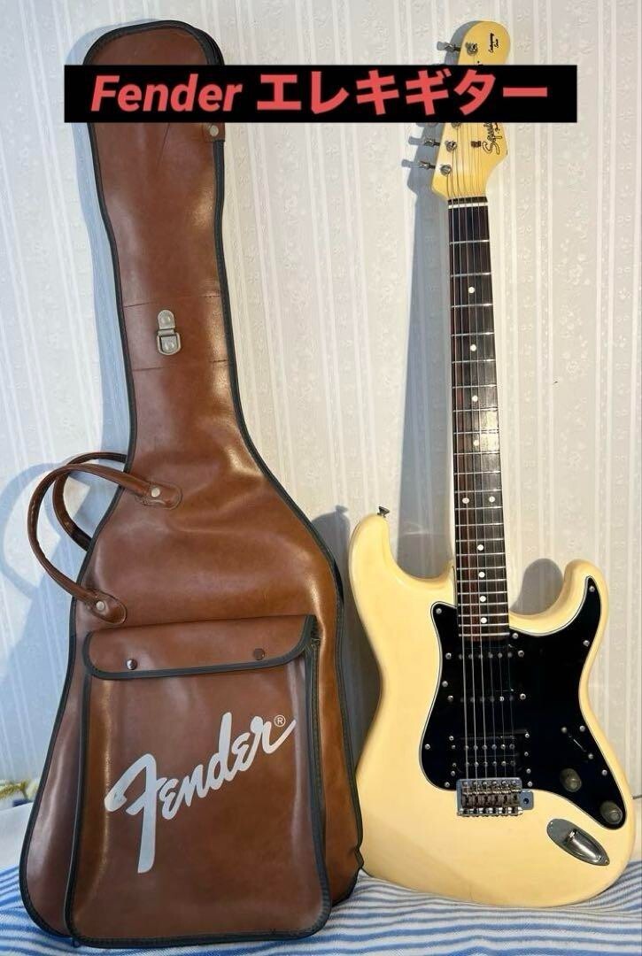 Japan Built SQ Series Squier Circa 1984 - Oh My - Custom