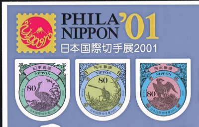 Hime ポスター 限定30枚 s-l400.jpg